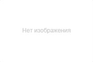 Нет фото Вагонка "Колхозница"